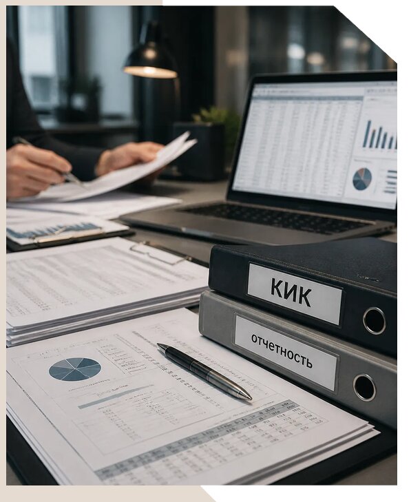 Сопровождение контролируемых иностранных компаний в Анапе
